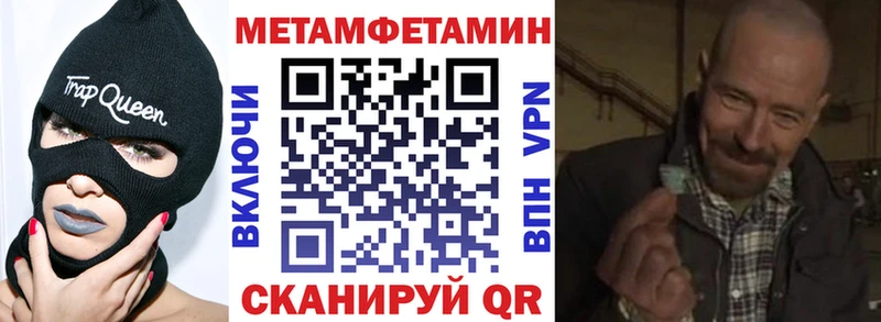Amphetamine 98%  Купить закладки  Михайлов 