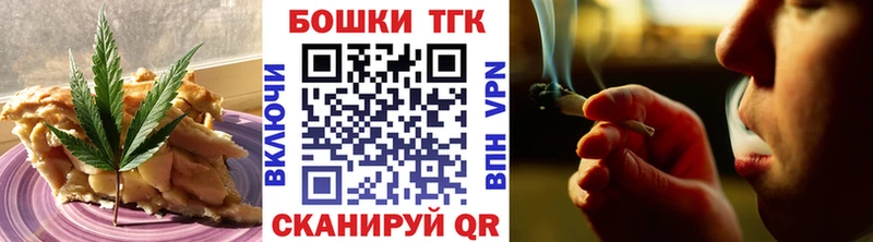 Купить закладки  Михайлов  Cannafood марихуана 