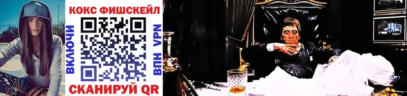 Кокаин VHQ  Купить  Михайлов 