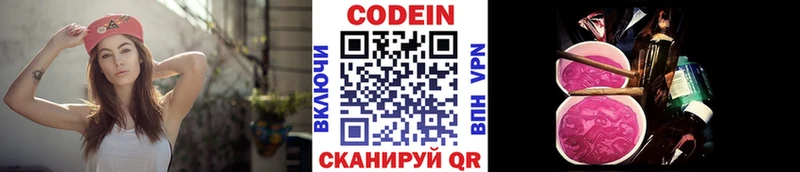 Купить закладки  Михайлов  Кодеиновый сироп Lean напиток Lean (лин) 