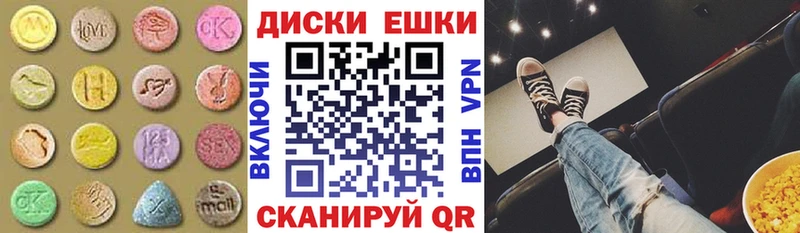 ЭКСТАЗИ louis Vuitton  Купить закладки  Михайлов 