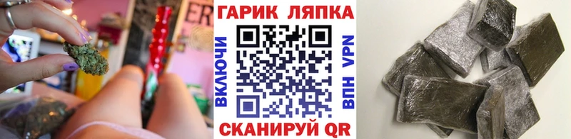 ГАШИШ 40% ТГК  Купить  Михайлов