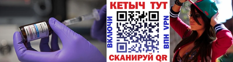 Кетамин VHQ  Купить  Михайлов 