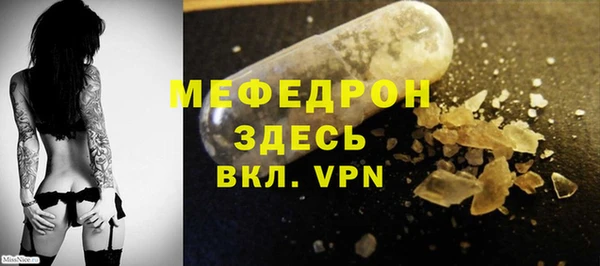 спайс Белокуриха