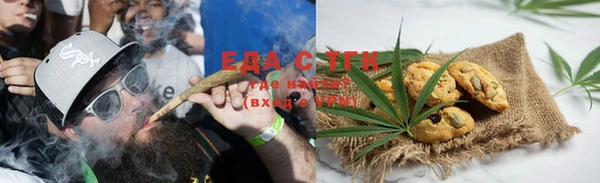 COCAINE Белая Холуница