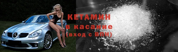 спайс Белокуриха