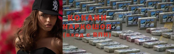 молекула духа Балахна