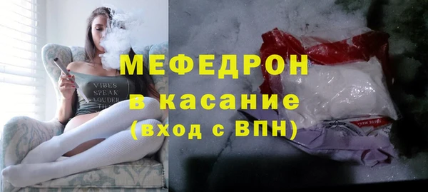 спайс Белокуриха
