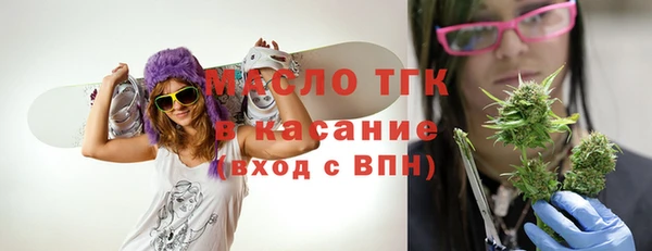 спайс Белокуриха