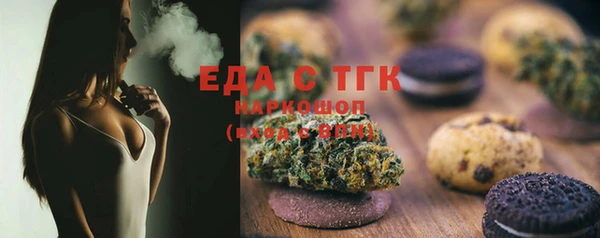 ПСИЛОЦИБИНОВЫЕ ГРИБЫ Белоозёрский