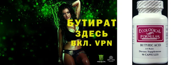 марки nbome Бежецк