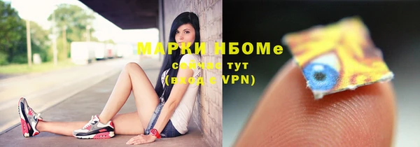 ПСИЛОЦИБИНОВЫЕ ГРИБЫ Белоозёрский