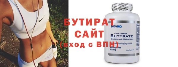 мяу мяу кристалл Беломорск