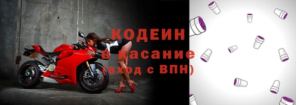 синтетический гашиш Ахтубинск