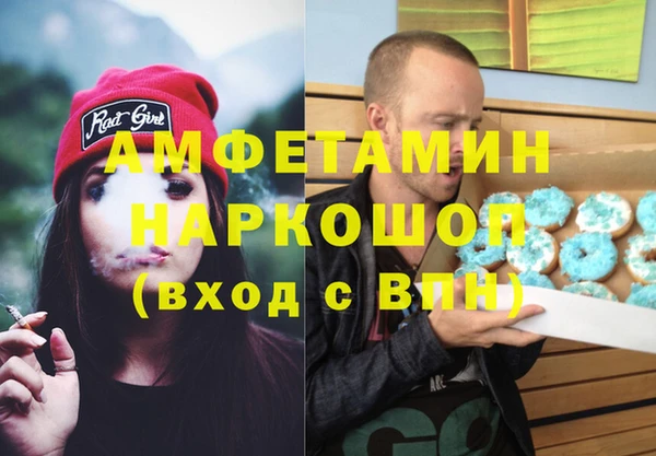 ПСИЛОЦИБИНОВЫЕ ГРИБЫ Белоозёрский