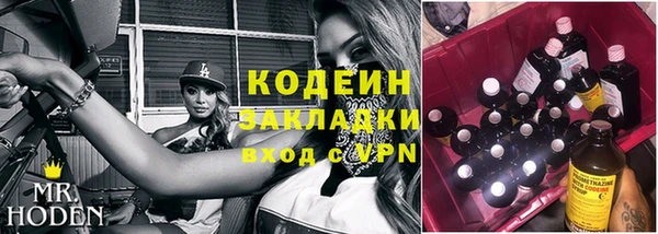 синтетический гашиш Ахтубинск