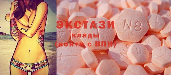 мяу мяу кристалл Беломорск