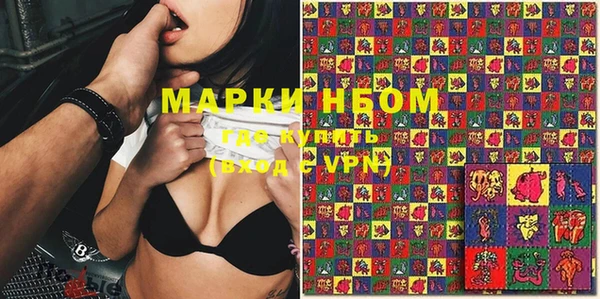 синтетический гашиш Ахтубинск