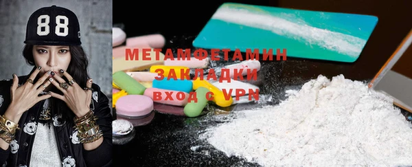 ПСИЛОЦИБИНОВЫЕ ГРИБЫ Белоозёрский