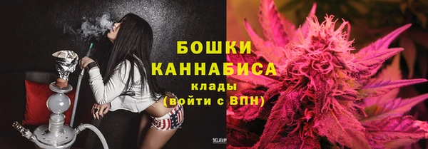 мяу мяу кристалл Беломорск