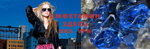 мяу мяу кристалл Беломорск