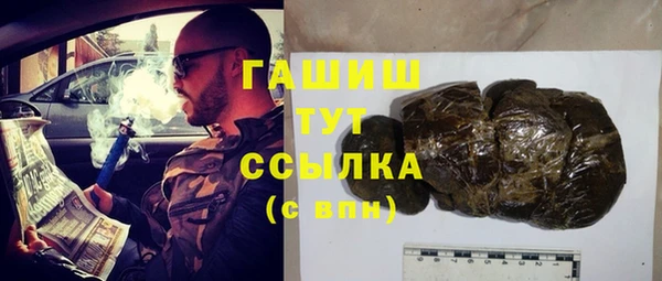мяу мяу кристалл Беломорск