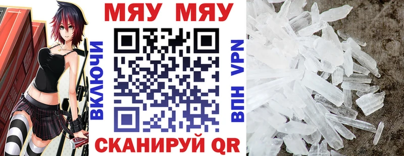 Купить закладки  Михайлов  МЯУ-МЯУ мяу мяу 