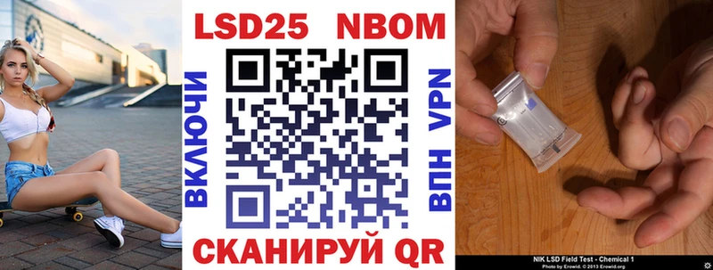 Марки N-bome 1,5мг  Купить где  Михайлов 